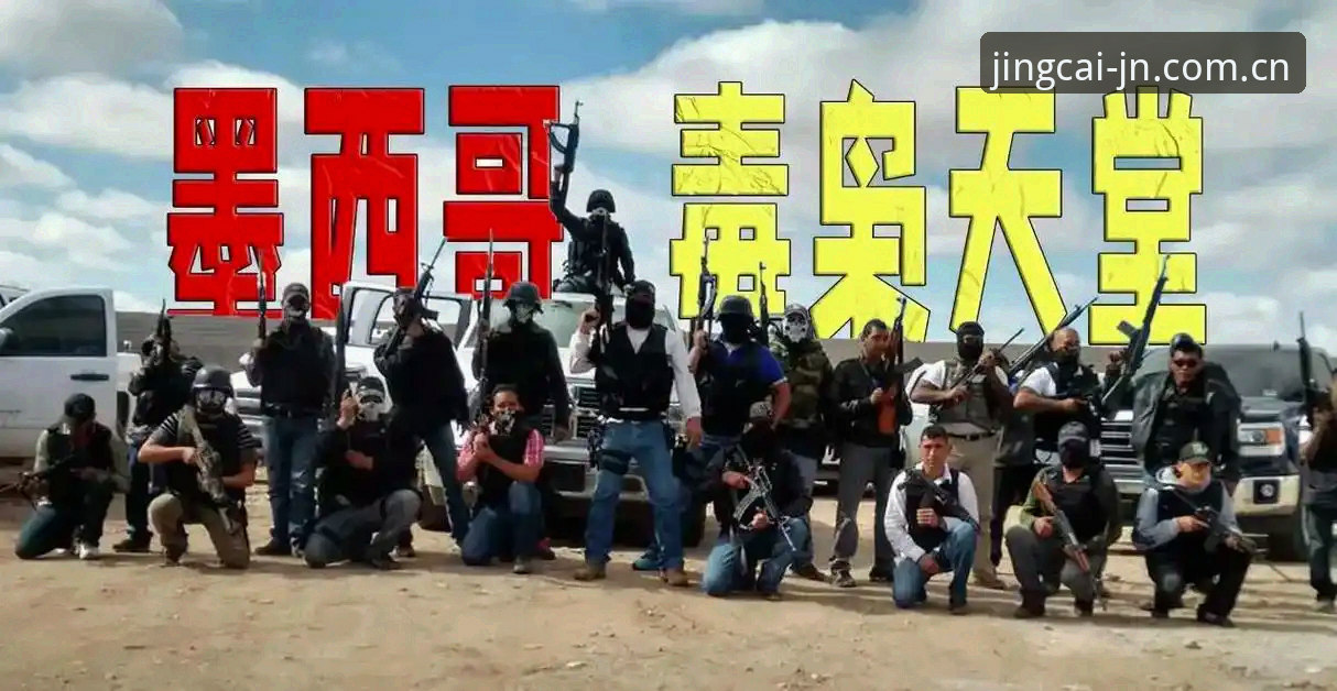 江南娱乐平台使用指南对比 世界杯安保工作缩减事件深度解读:英警员赴美人数锐减的背后逻辑与江南平台观赛体验指南