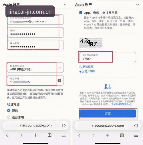 江南登录平台使用详解：从下载到注册的完整操作指南