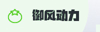 合作伙伴